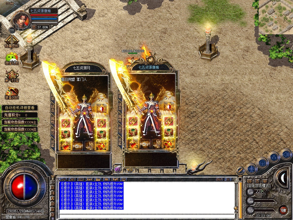Snapshot_0018.jpg