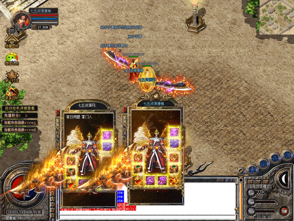 Snapshot_0020.jpg