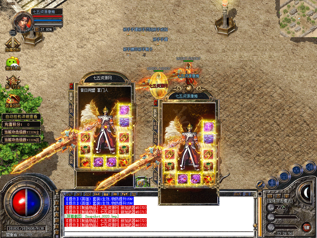 Snapshot_0021.jpg