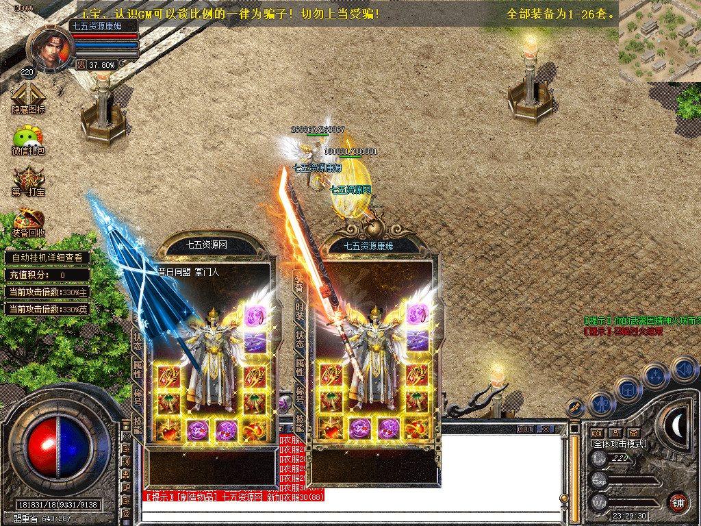 Snapshot_0024.jpg