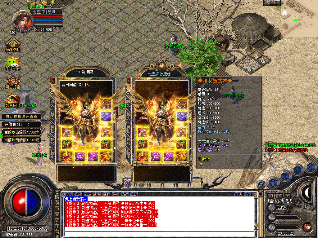 Snapshot_0027.jpg