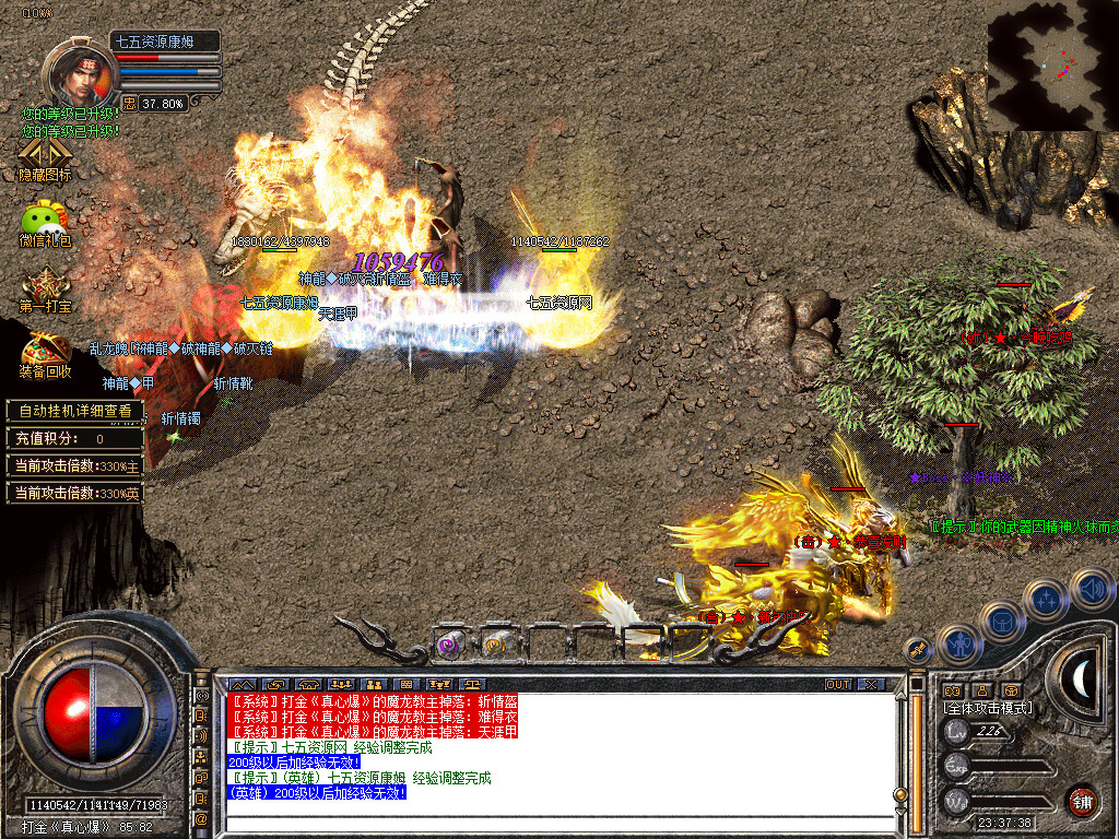 Snapshot_0029.jpg