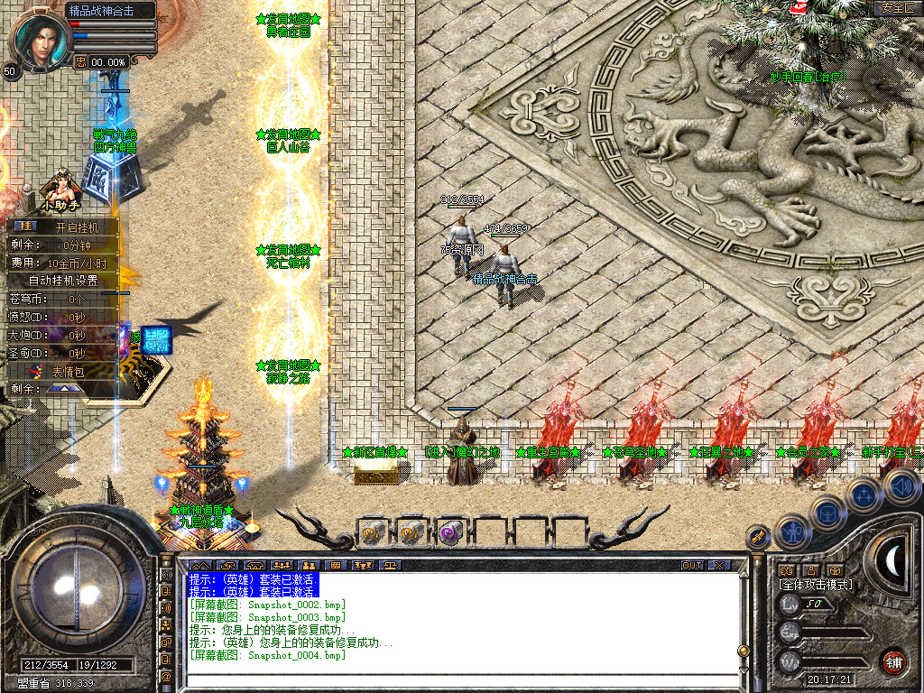 Snapshot_0005.jpg