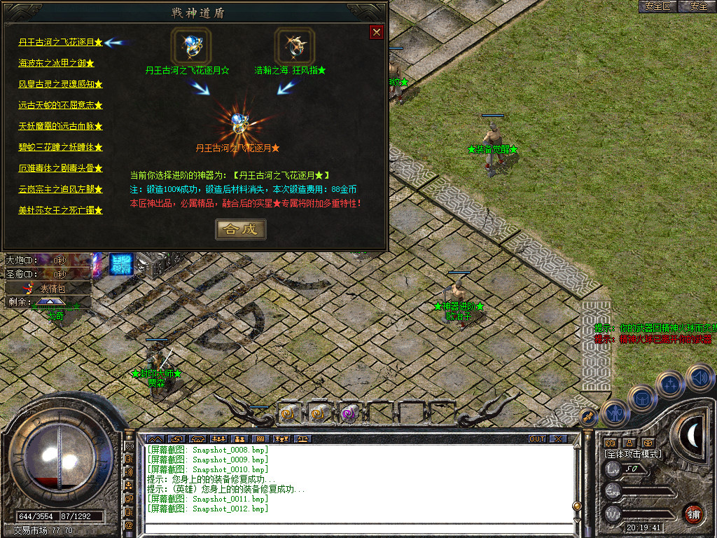 Snapshot_0013.jpg