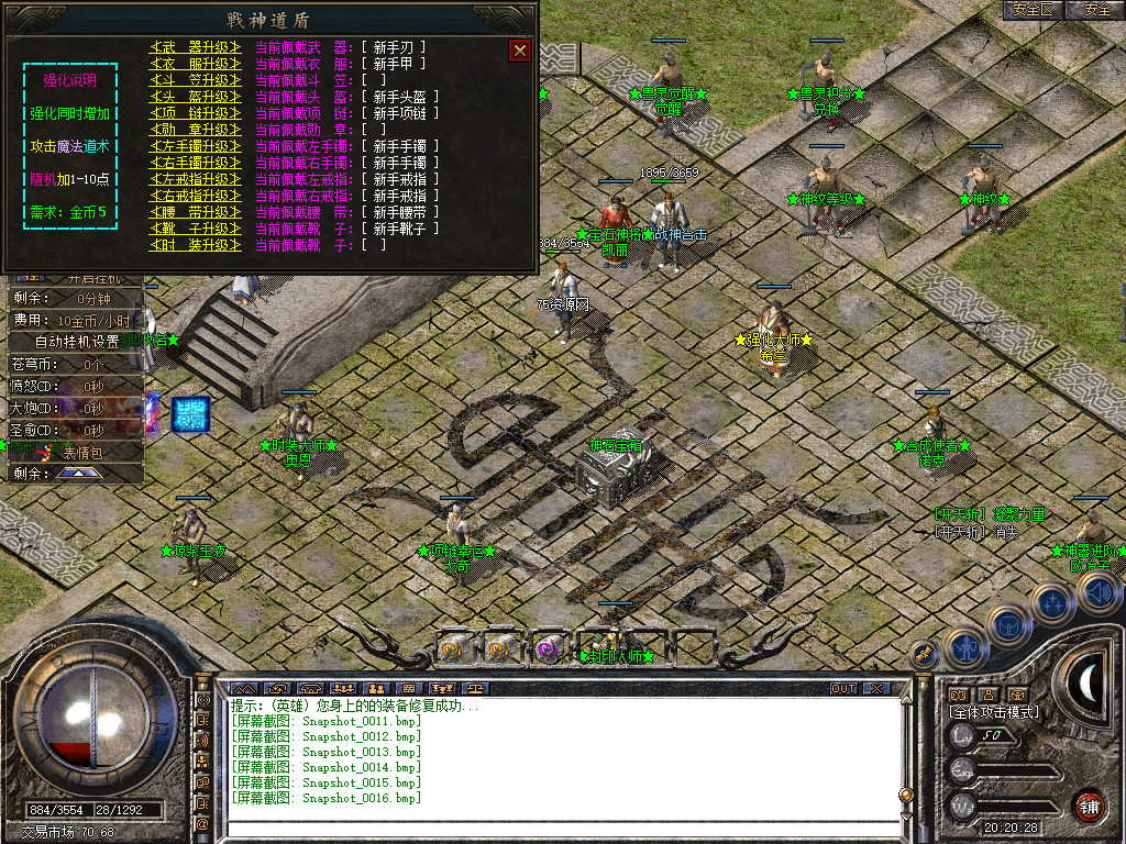 Snapshot_0017.jpg