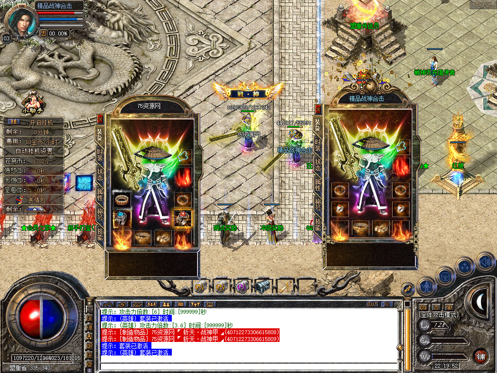 Snapshot_0025.jpg