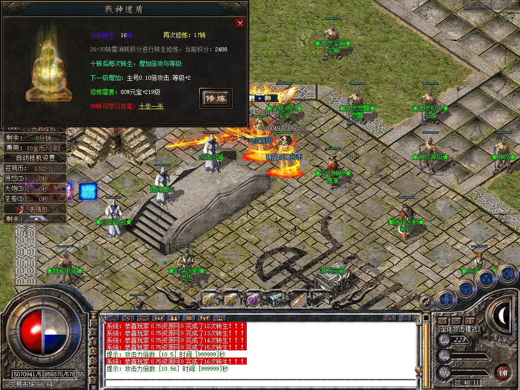 Snapshot_0034.jpg