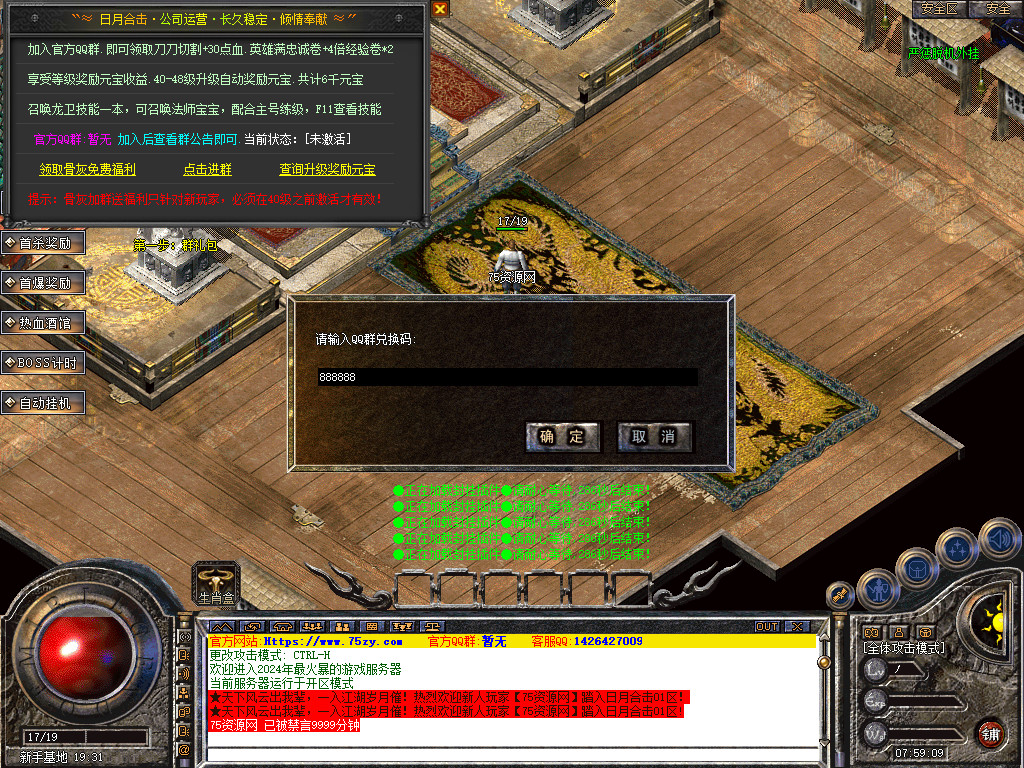 Snapshot_0001.jpg
