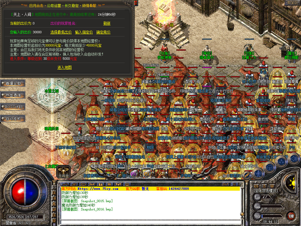 Snapshot_0017.jpg