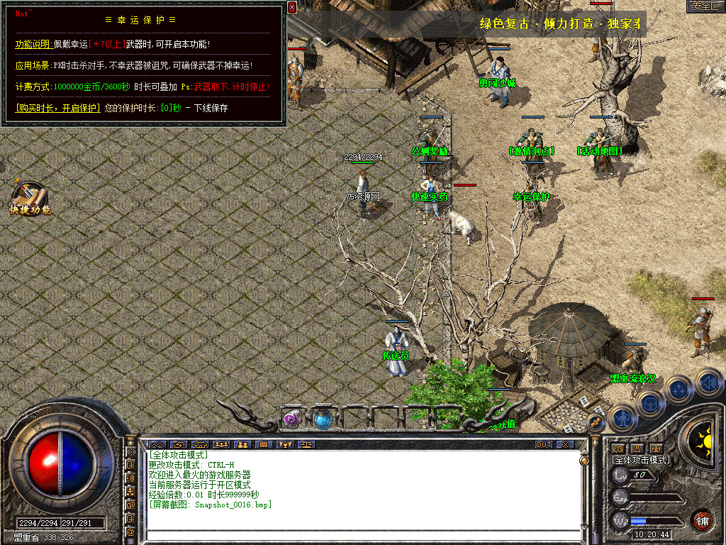 Snapshot_0017.jpg