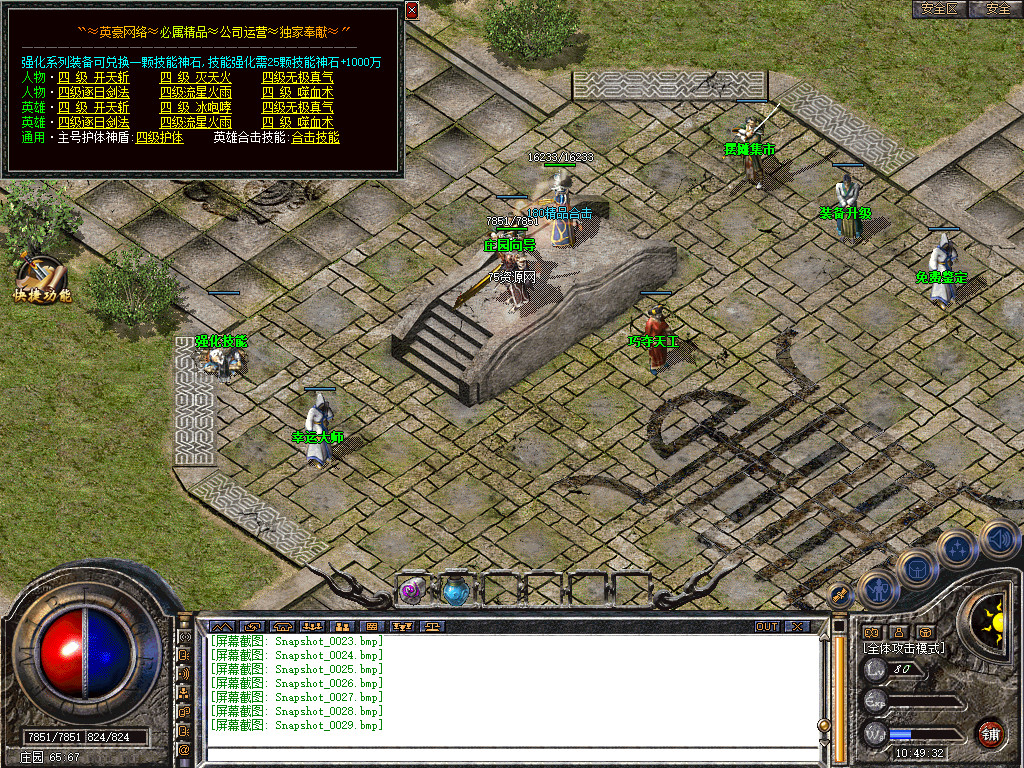 Snapshot_0030.jpg