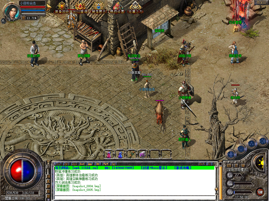 Snapshot_0006.jpg