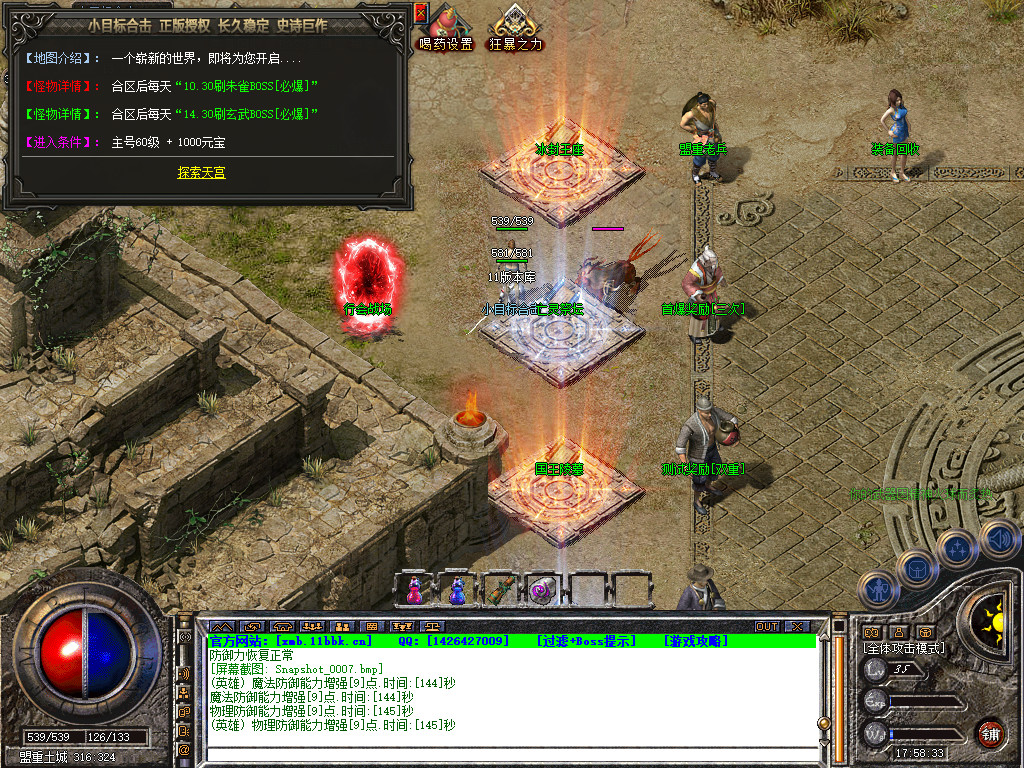 Snapshot_0008.jpg