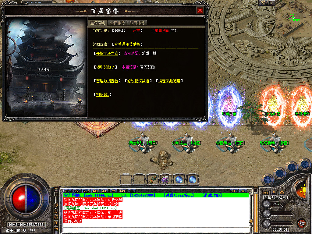 Snapshot_0029.jpg
