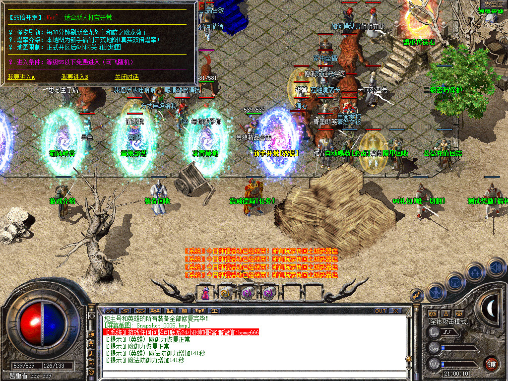 Snapshot_0006.jpg