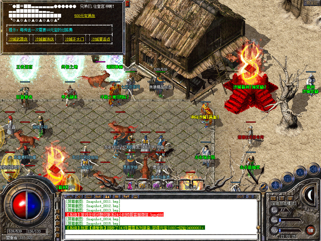 Snapshot_0016.jpg