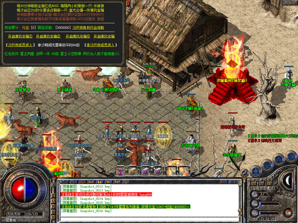 Snapshot_0017.jpg