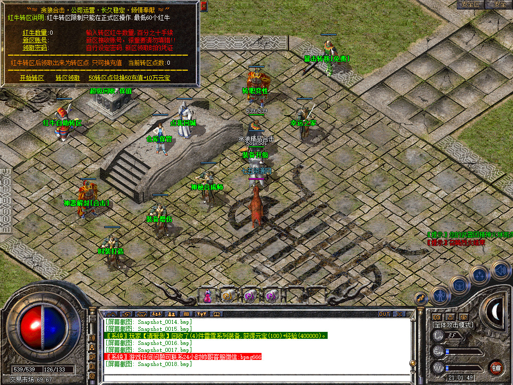 Snapshot_0019.jpg