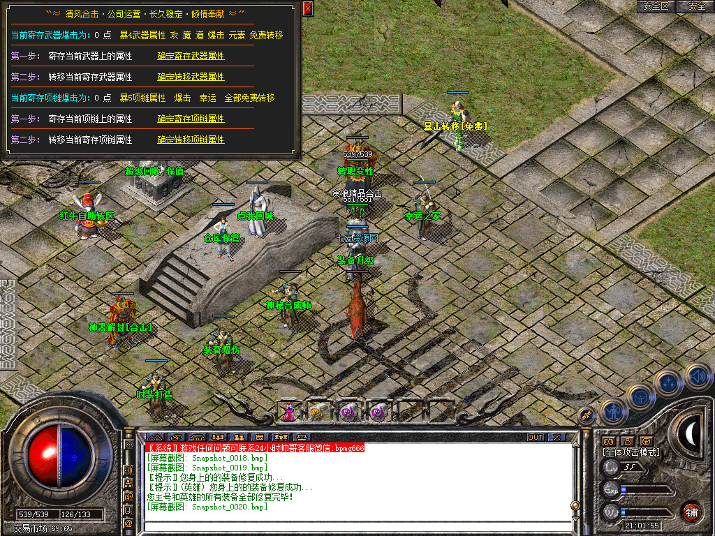 Snapshot_0021.jpg