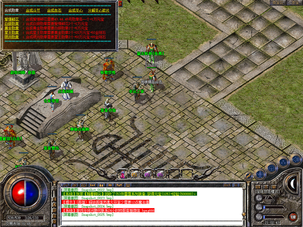 Snapshot_0026.jpg