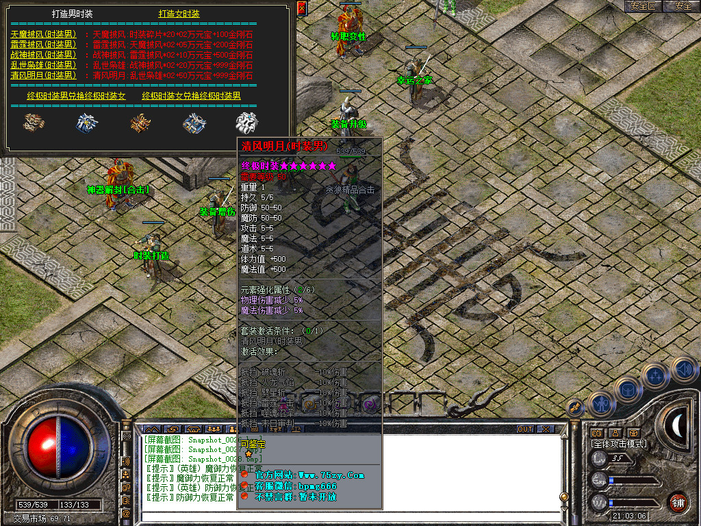 Snapshot_0028.jpg