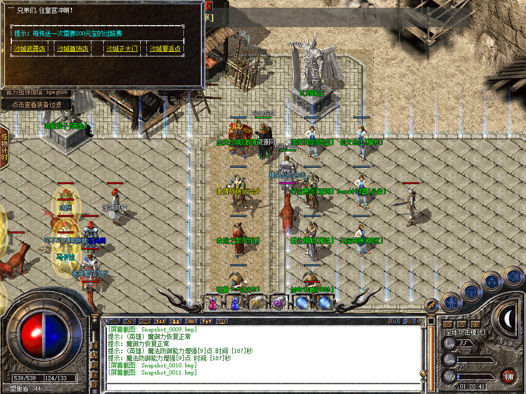 Snapshot_0012.jpg