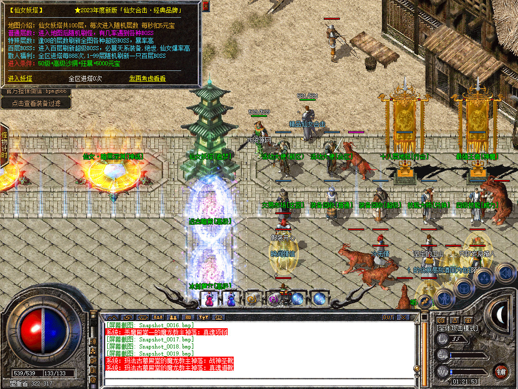 Snapshot_0020.jpg