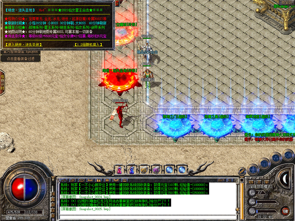 Snapshot_0026.jpg
