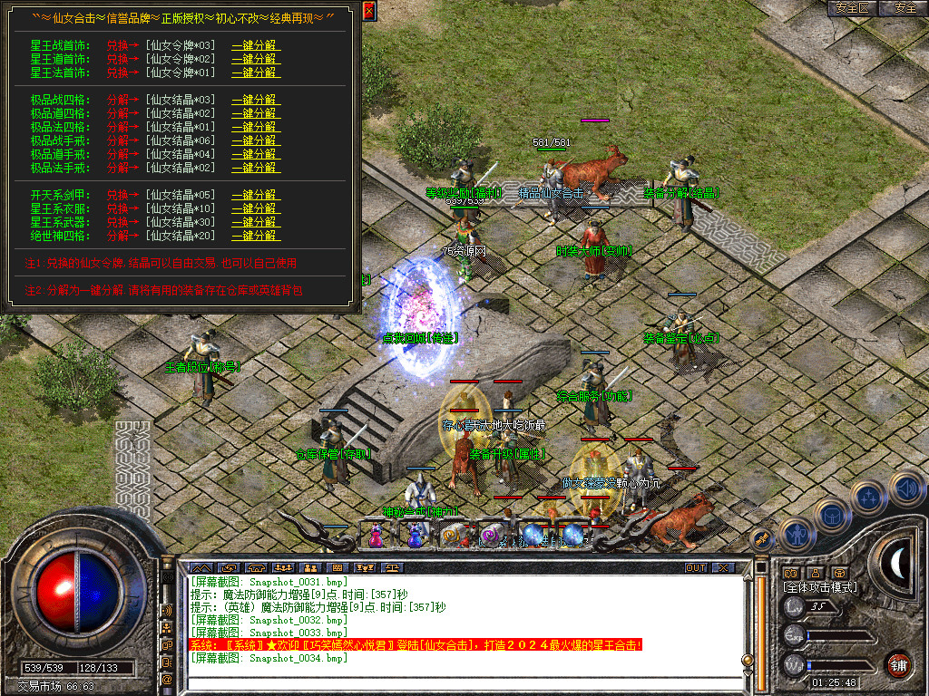 Snapshot_0035.jpg