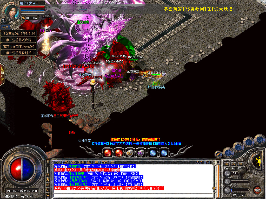 Snapshot_0041.jpg