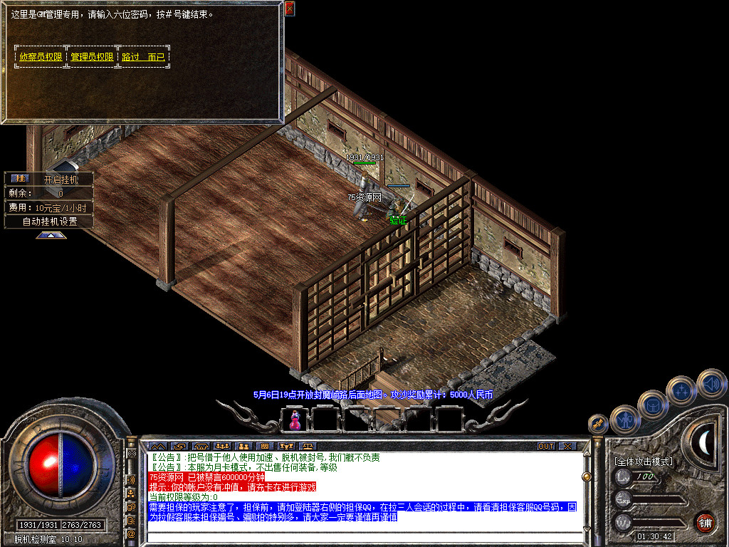 Snapshot_0002.jpg