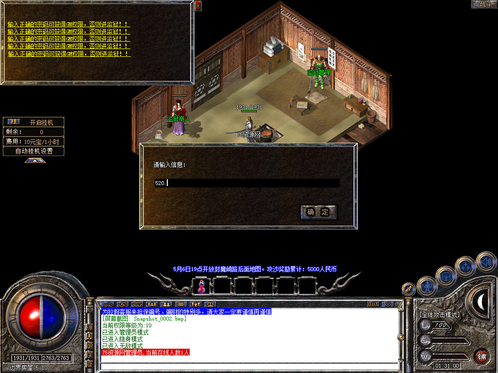 Snapshot_0003.jpg