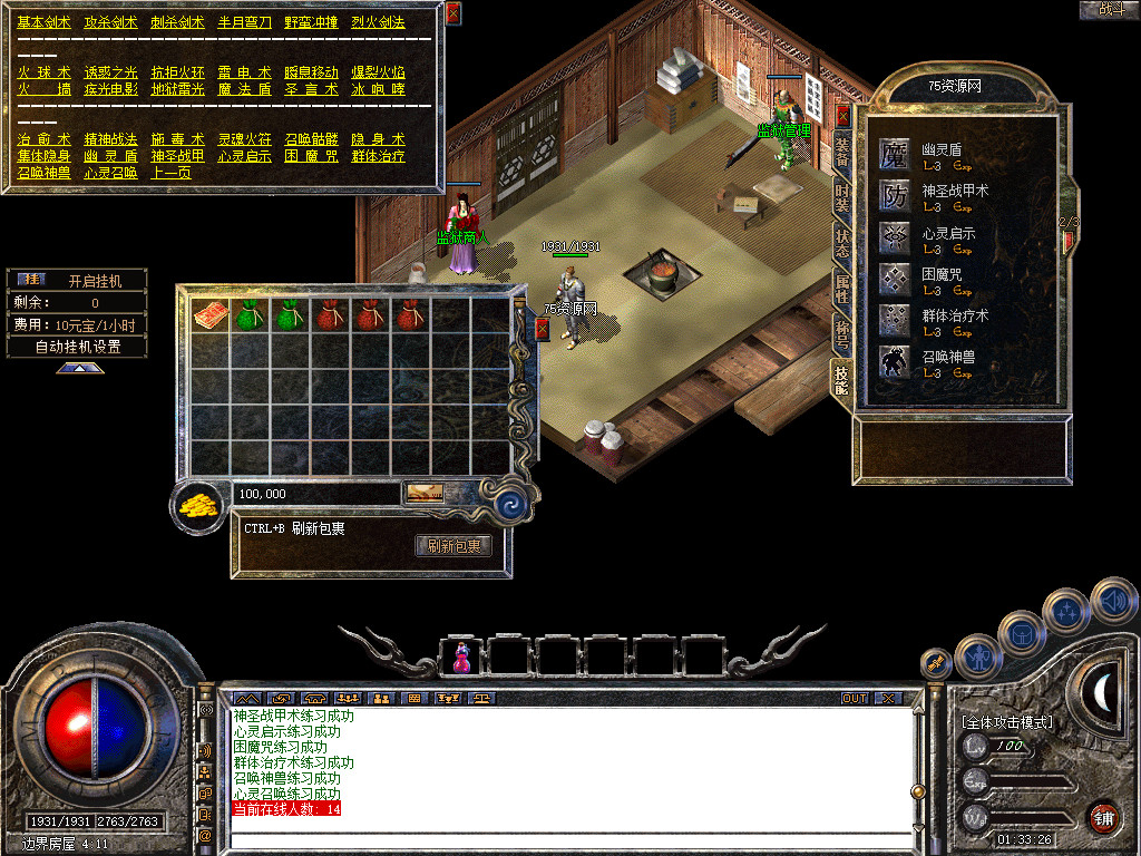 Snapshot_0005.jpg