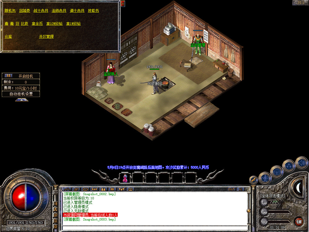 Snapshot_0004.jpg