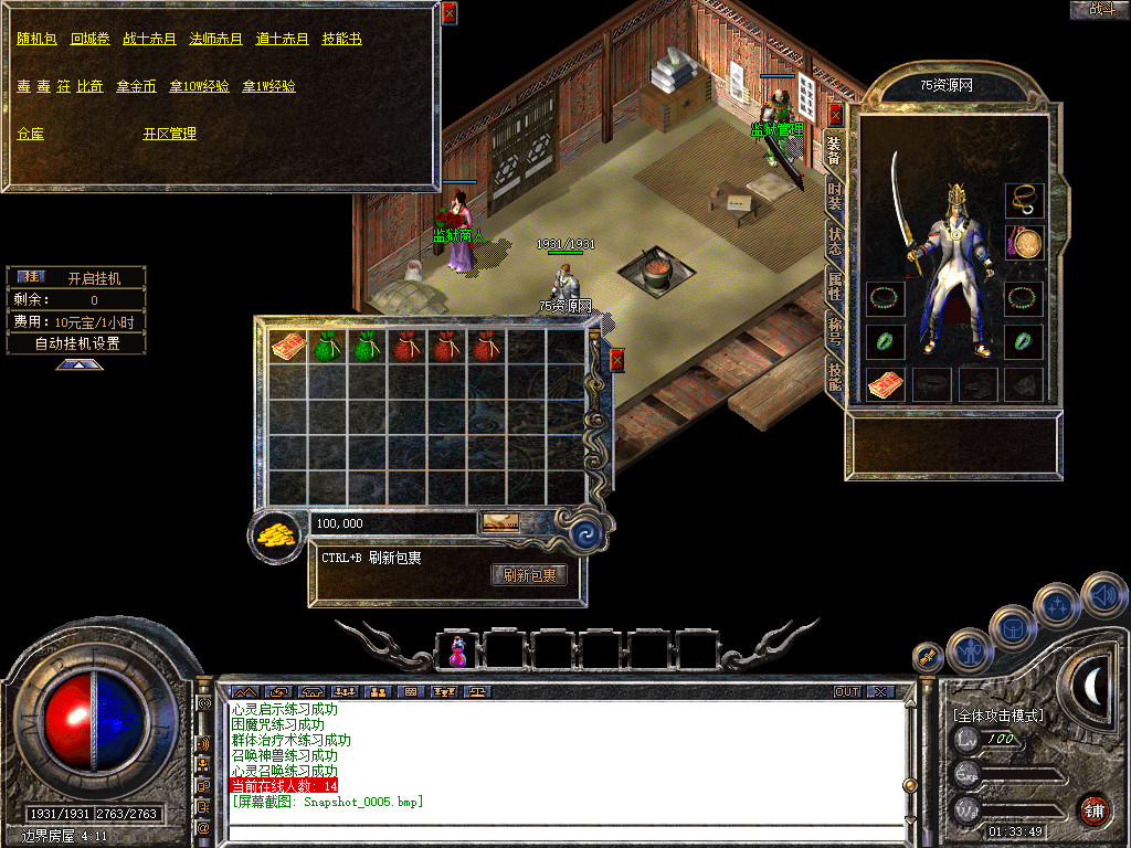 Snapshot_0006.jpg