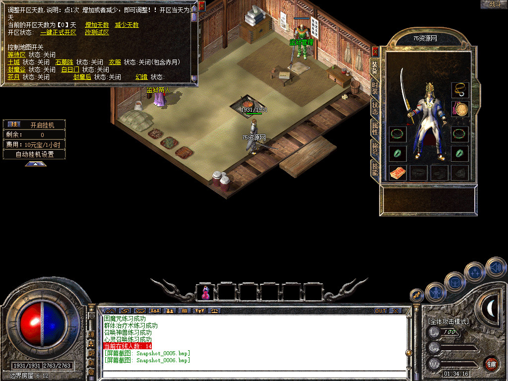 Snapshot_0007.jpg