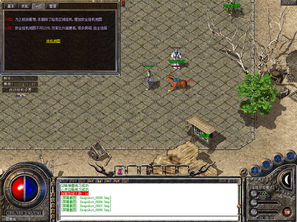 Snapshot_0009.jpg