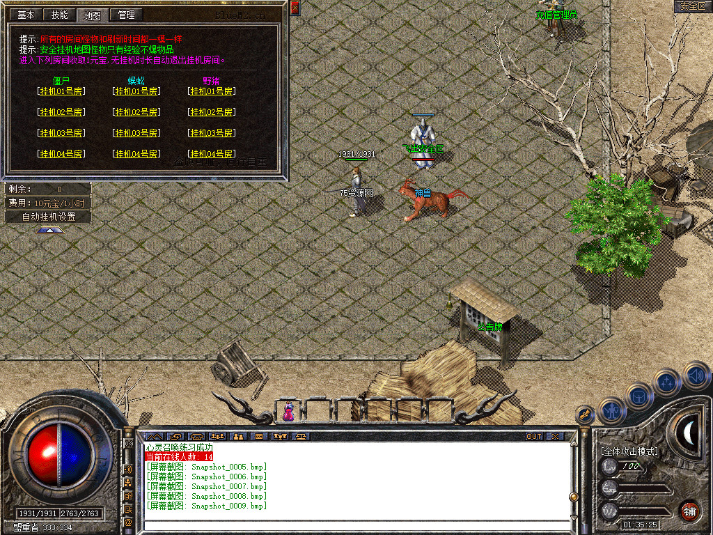 Snapshot_0010.jpg