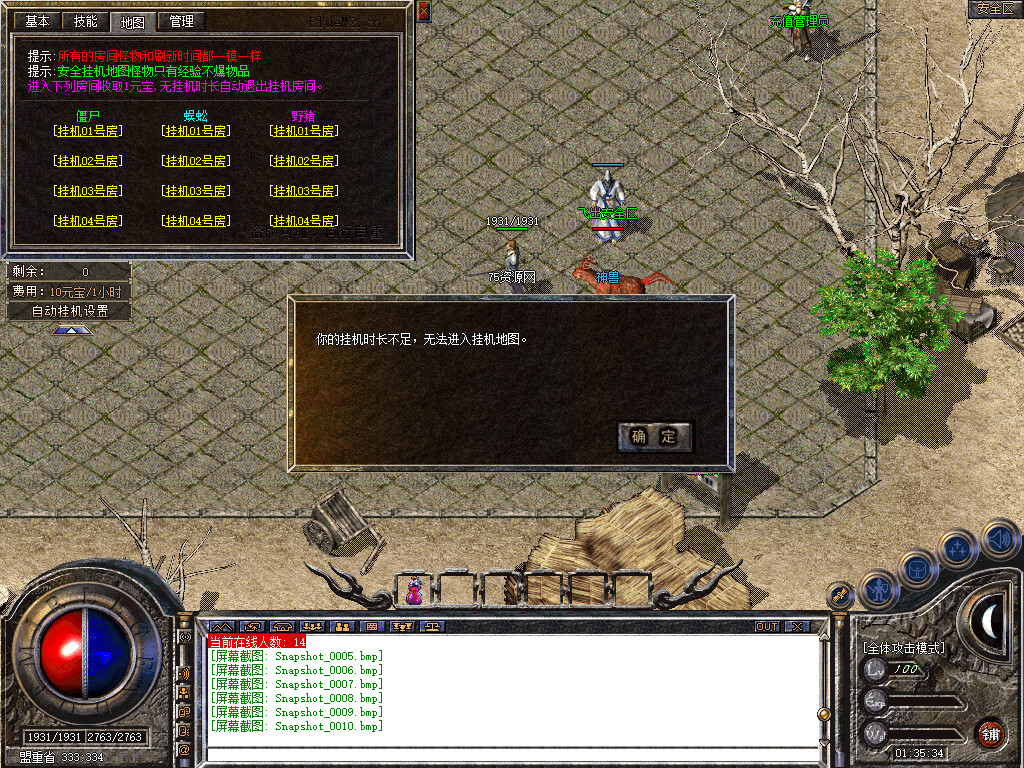 Snapshot_0011.jpg