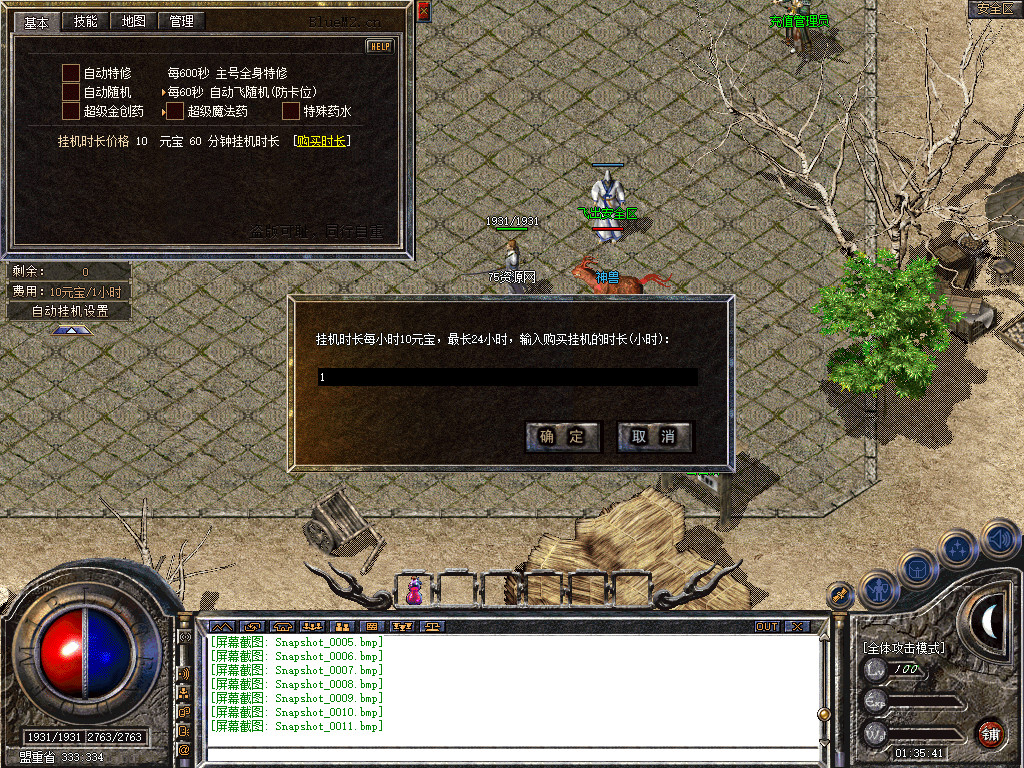 Snapshot_0012.jpg
