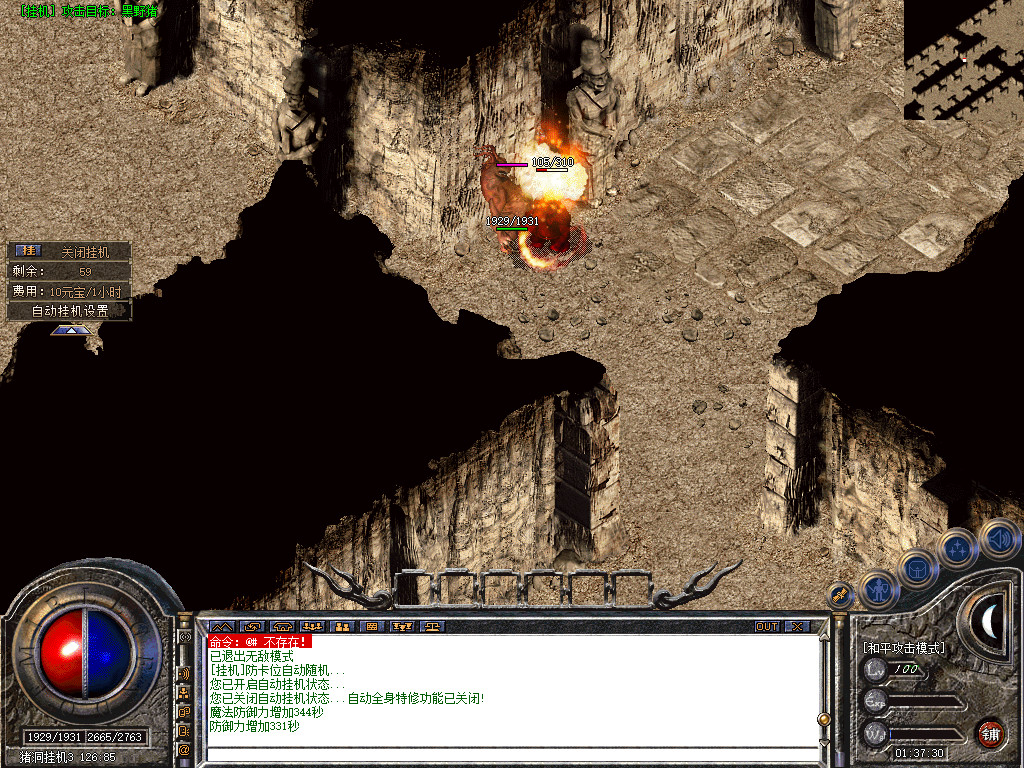Snapshot_0013.jpg