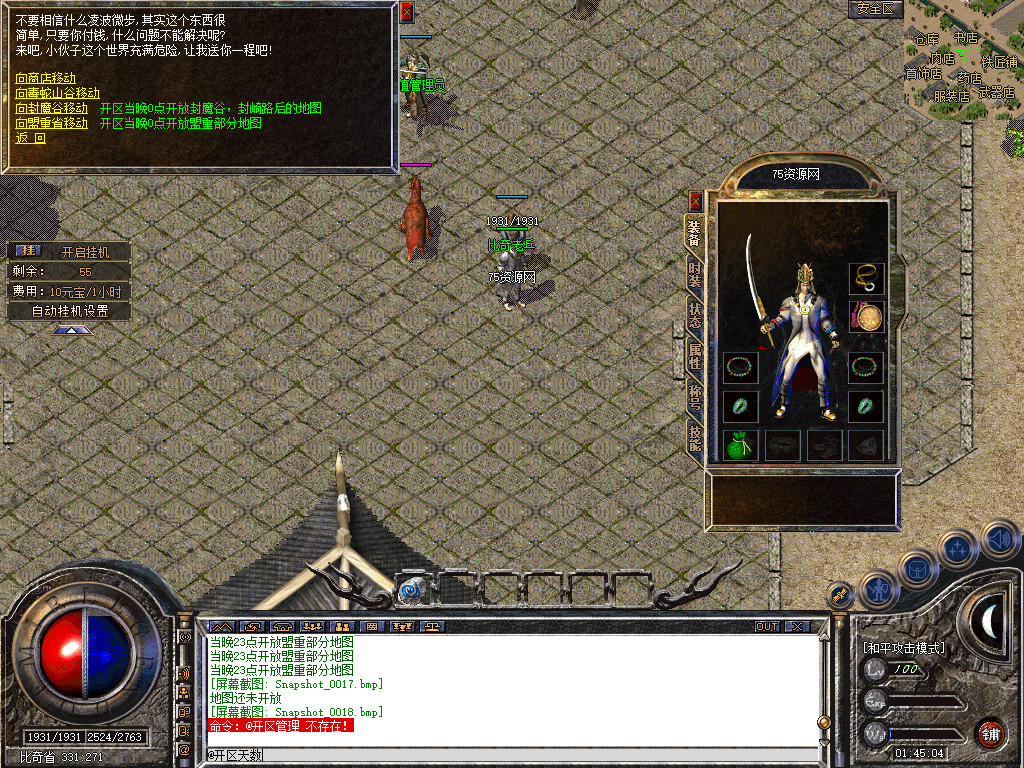 Snapshot_0018.jpg