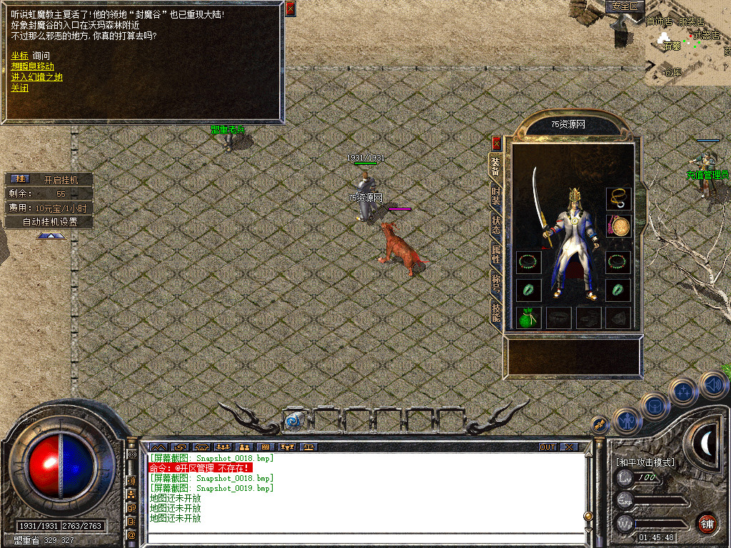 Snapshot_0020.jpg