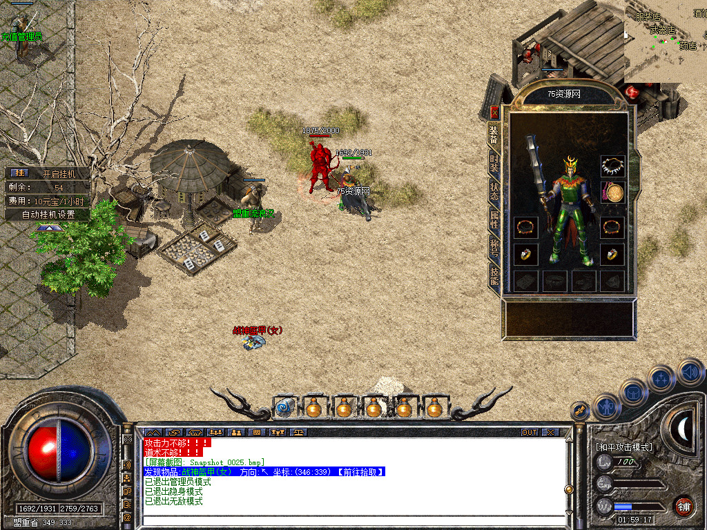 Snapshot_0026.jpg