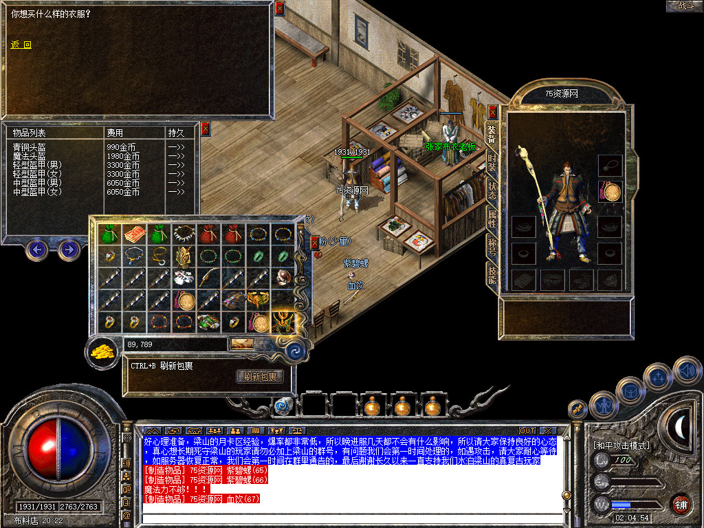 Snapshot_0028.jpg