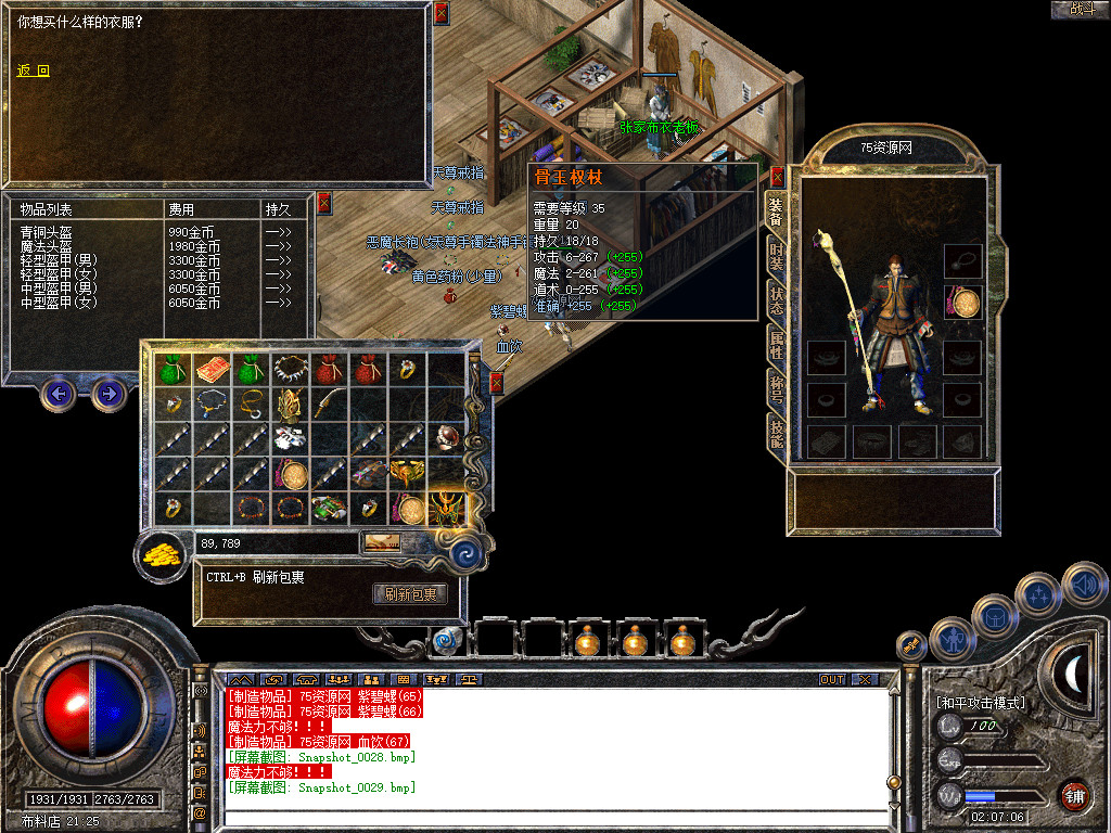 Snapshot_0030.jpg