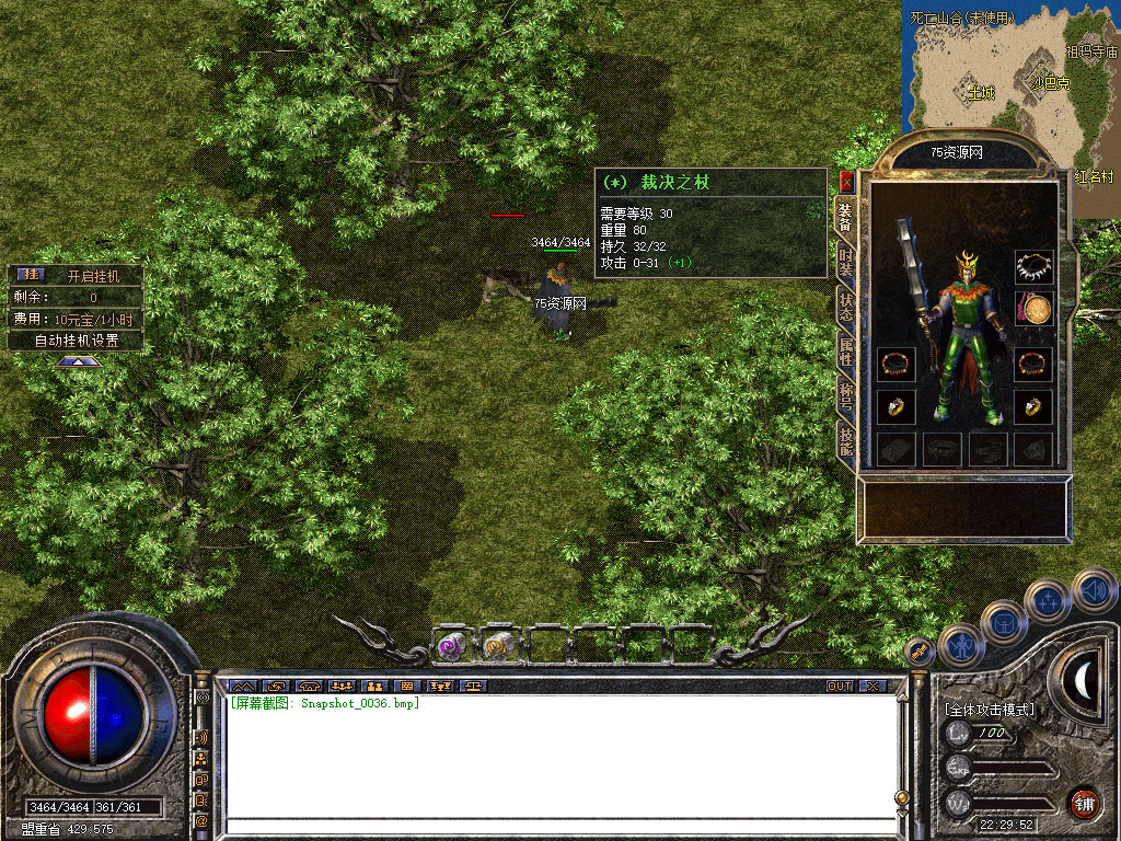 Snapshot_0037.jpg
