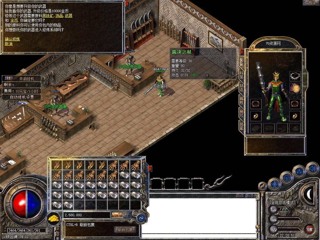 Snapshot_0035.jpg