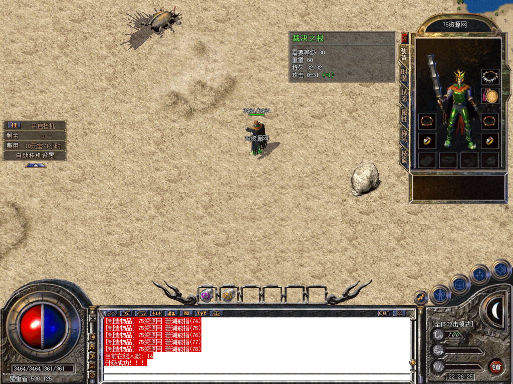 Snapshot_0034.jpg