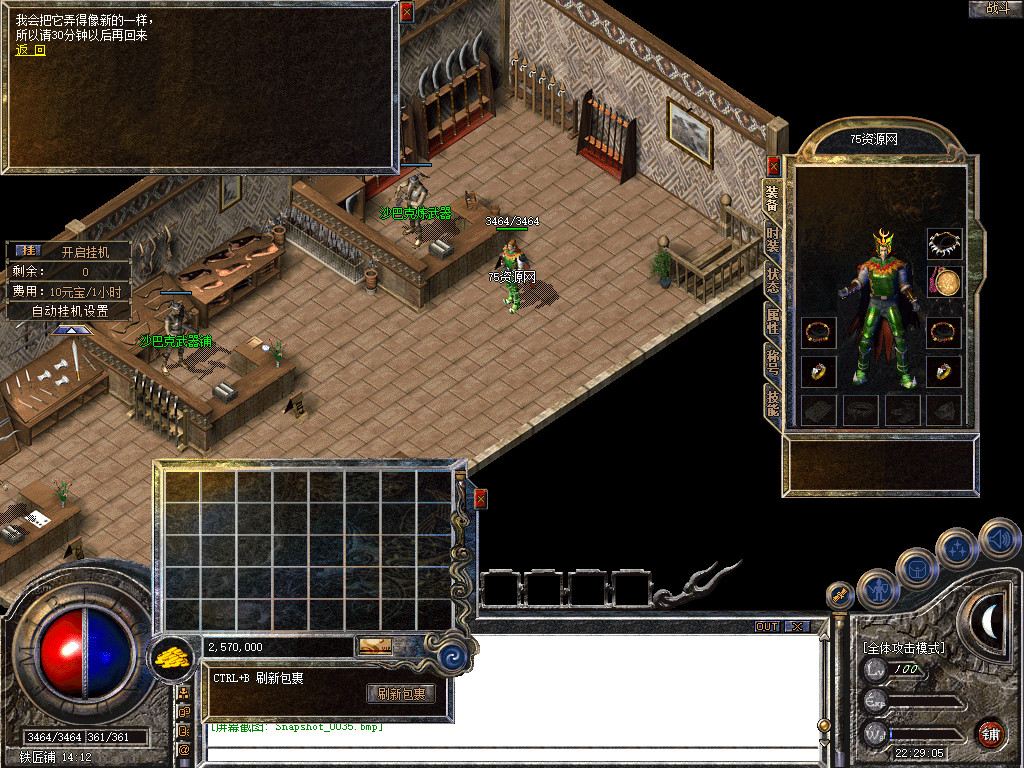 Snapshot_0036.jpg